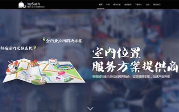 自貢黑羽網絡網頁制作案例-中振陽（北京）科技有限公司