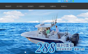 自貢黑羽網絡網頁制作案例-廣州南沙游艇會管理有限公司