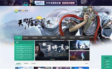 自貢黑羽網絡網頁制作案例- 維拉天刀代售交易