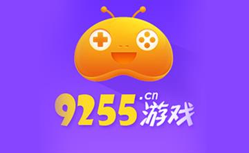 自貢黑羽網絡網頁制作案例-9255游戲LOGO設計